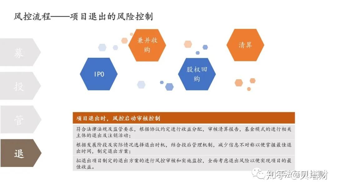 A股晚间热点 | 重磅利好！育儿补贴实施方案来了 专家解读六大热点问题