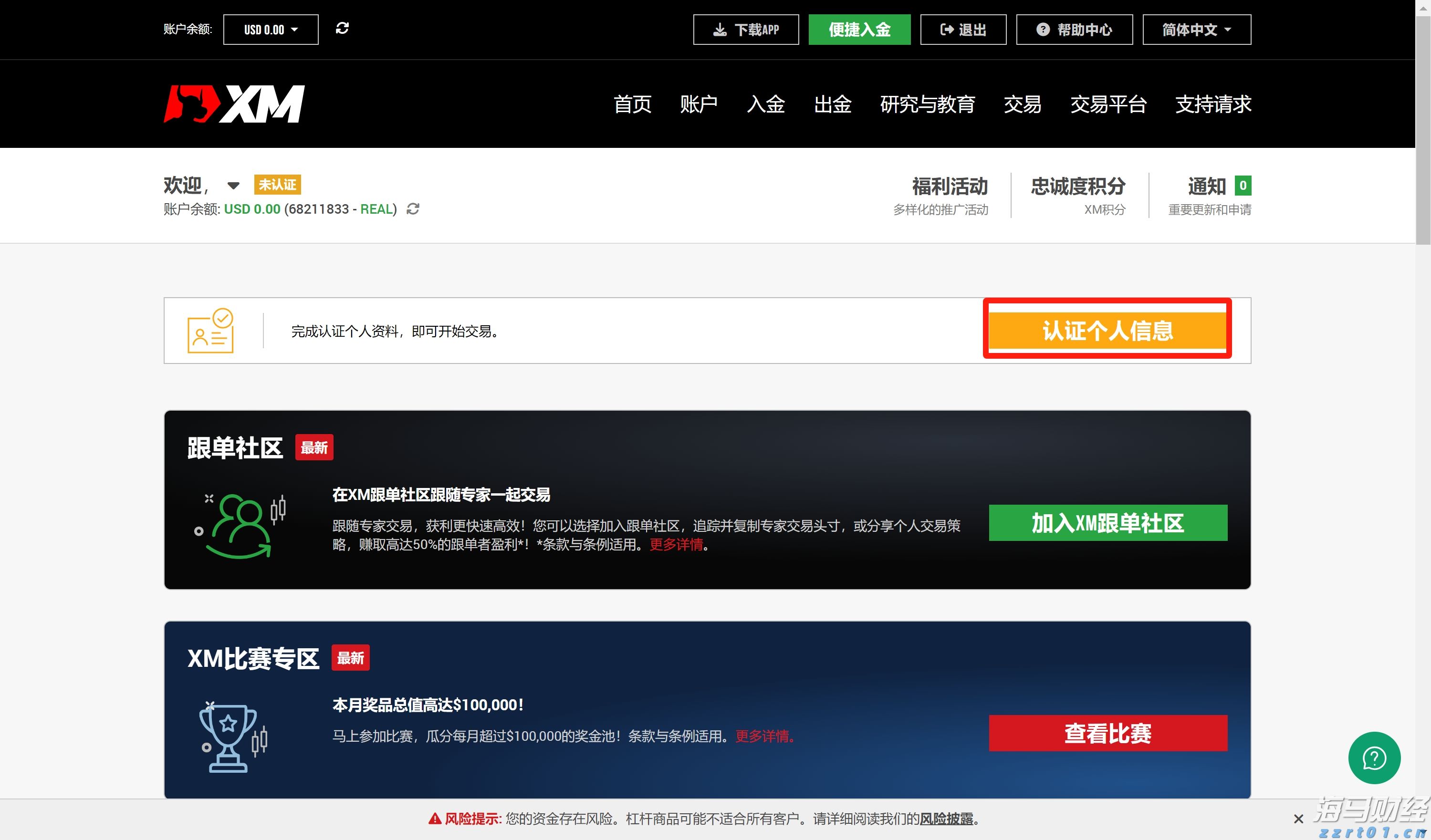 卡夫亨氏(KHC.US)计划剥离部分业务，巴菲特的信号？