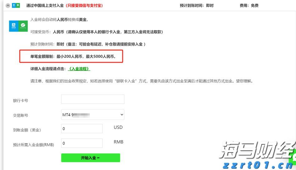 云南推动中老铁路沿线城市市场监管一体化