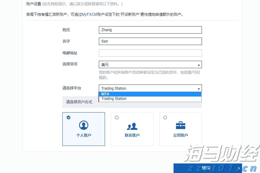 兴业银行成功发行首期100亿元科技创新债券