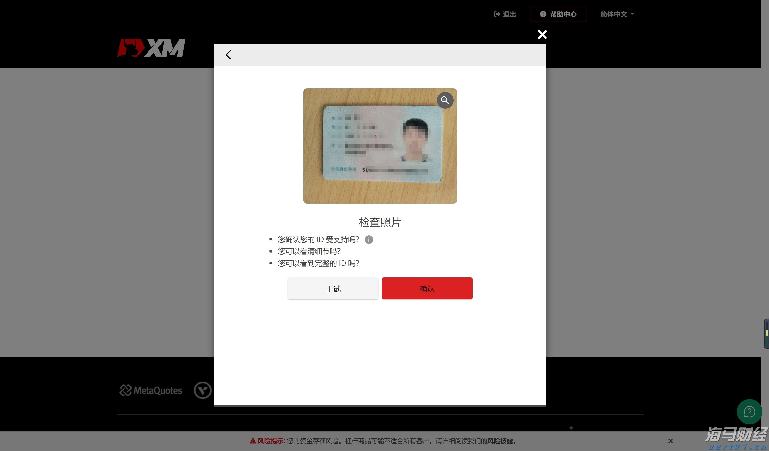 光大证券：纯碱、PVC下游需求待回升 “反内卷”政策可能加速供给侧出清