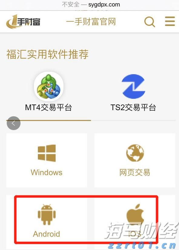 张家口女子足球特色学校正式成立