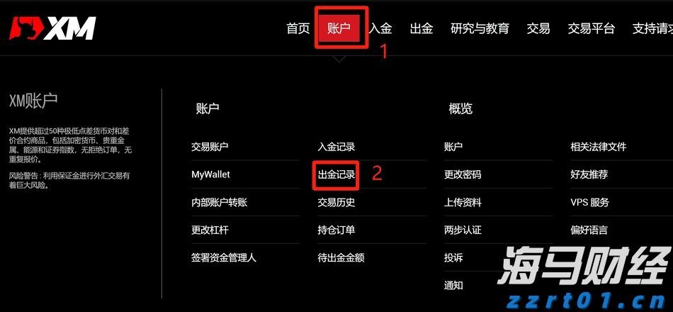 苹果(AAPL.US)强劲财报带动股价上涨，但AI投资及关税问题成华尔街争论焦点
