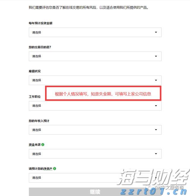 清水河滨河公园创新构建植物“全链条防护网”