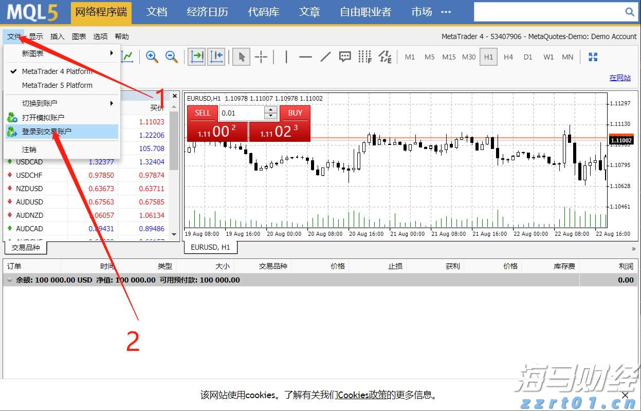 吉林省市场监管厅公开征集“雷霆”专项执法行动及民生领域案件查办“铁拳”行动违法案件线索