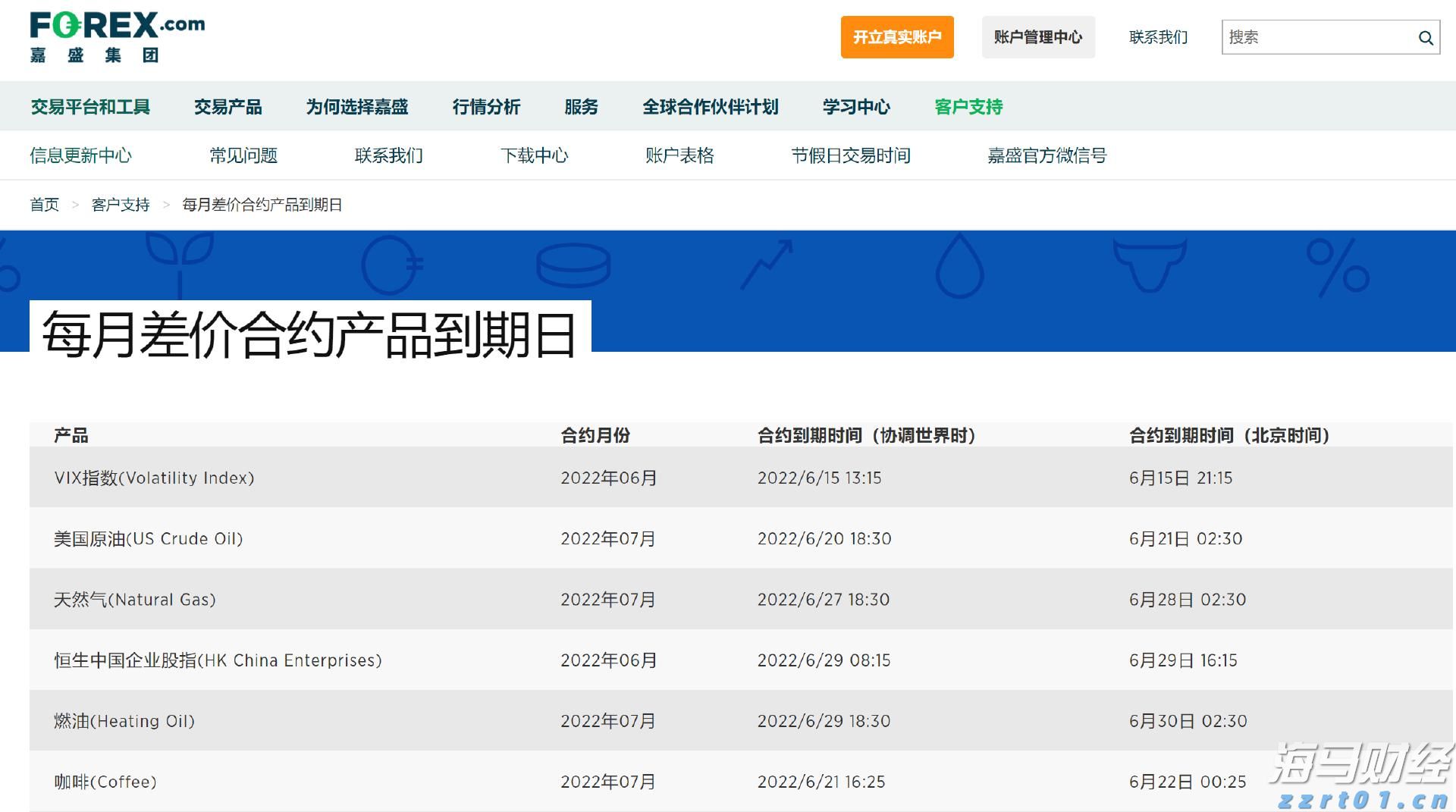 合肥：“智”造赋能“家电之都”迈向新高地