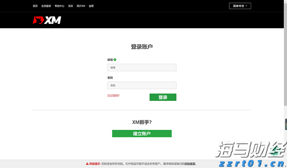 泰康人寿宣城中支重疾先赔保险金24万元