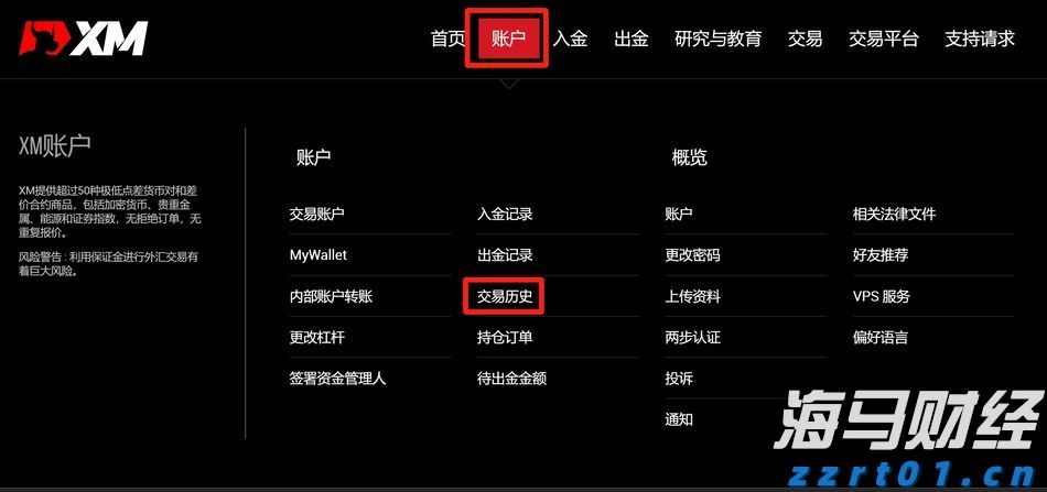 广东省市场监管局开展“你点我检、服务惠民生”网络直播