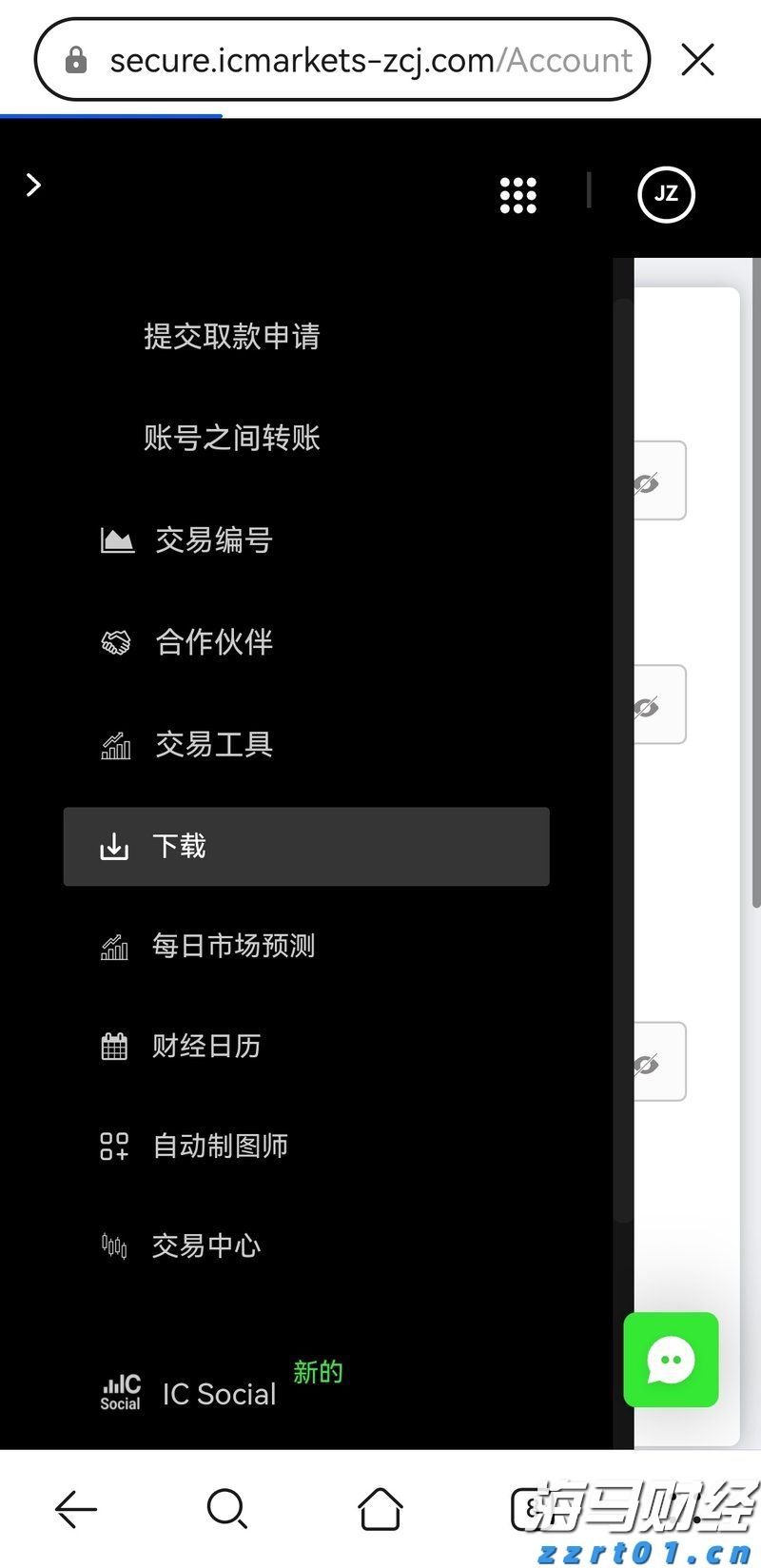 Arm(ARM.US)发布财报后股价大幅下跌，分析师看好未来AI增长前景