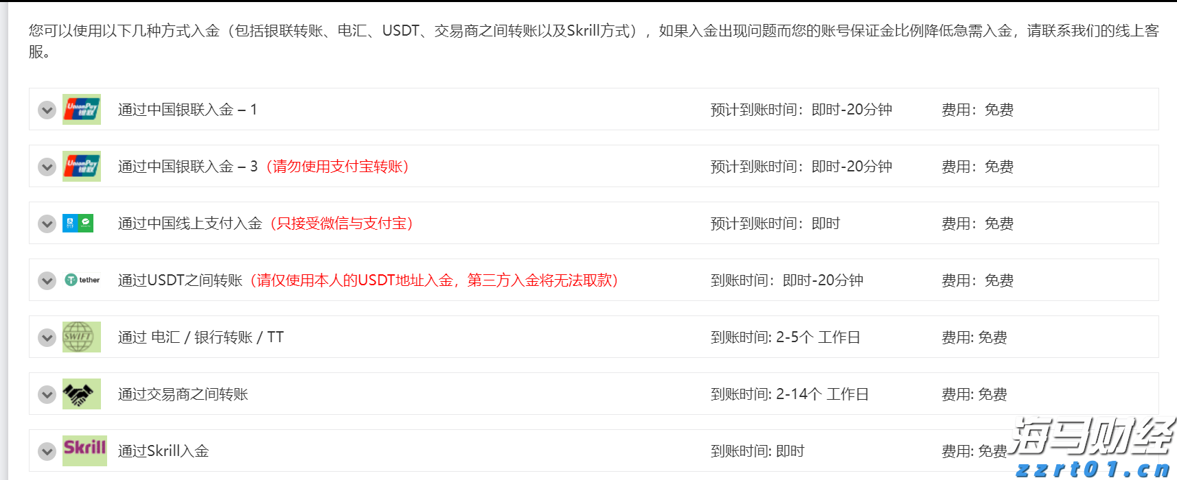海南省市场监管局和海南省知识产权局共建海南自贸港知识产权大保护格局
