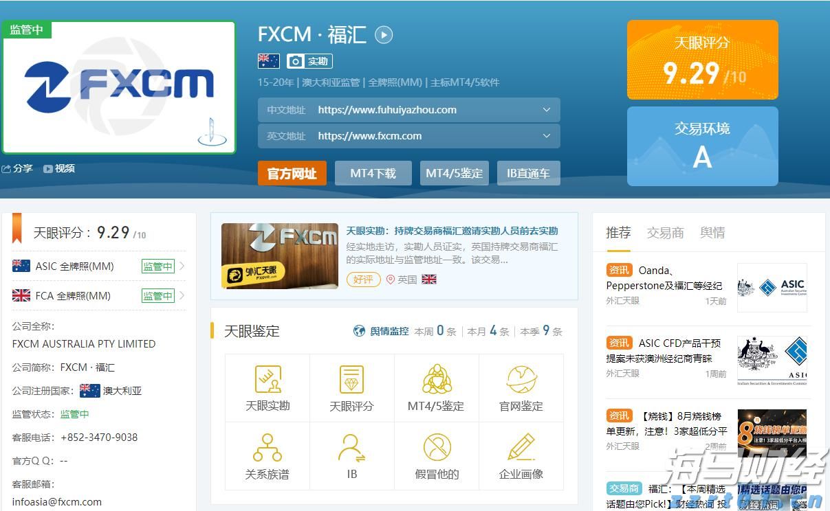 河南省计量院：联合攻关结硕果，助力环保新支撑