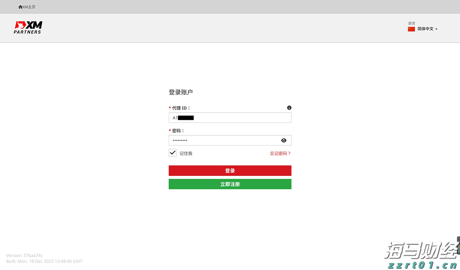 A股开盘速递 | A股走势分化 AI硬件股集体上涨 液冷服务器板块活跃