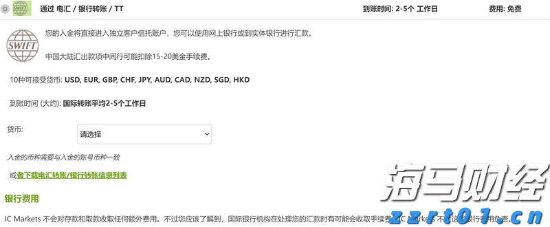 中金：预计2025下半年煤炭供需将修复 煤价可能反弹回升