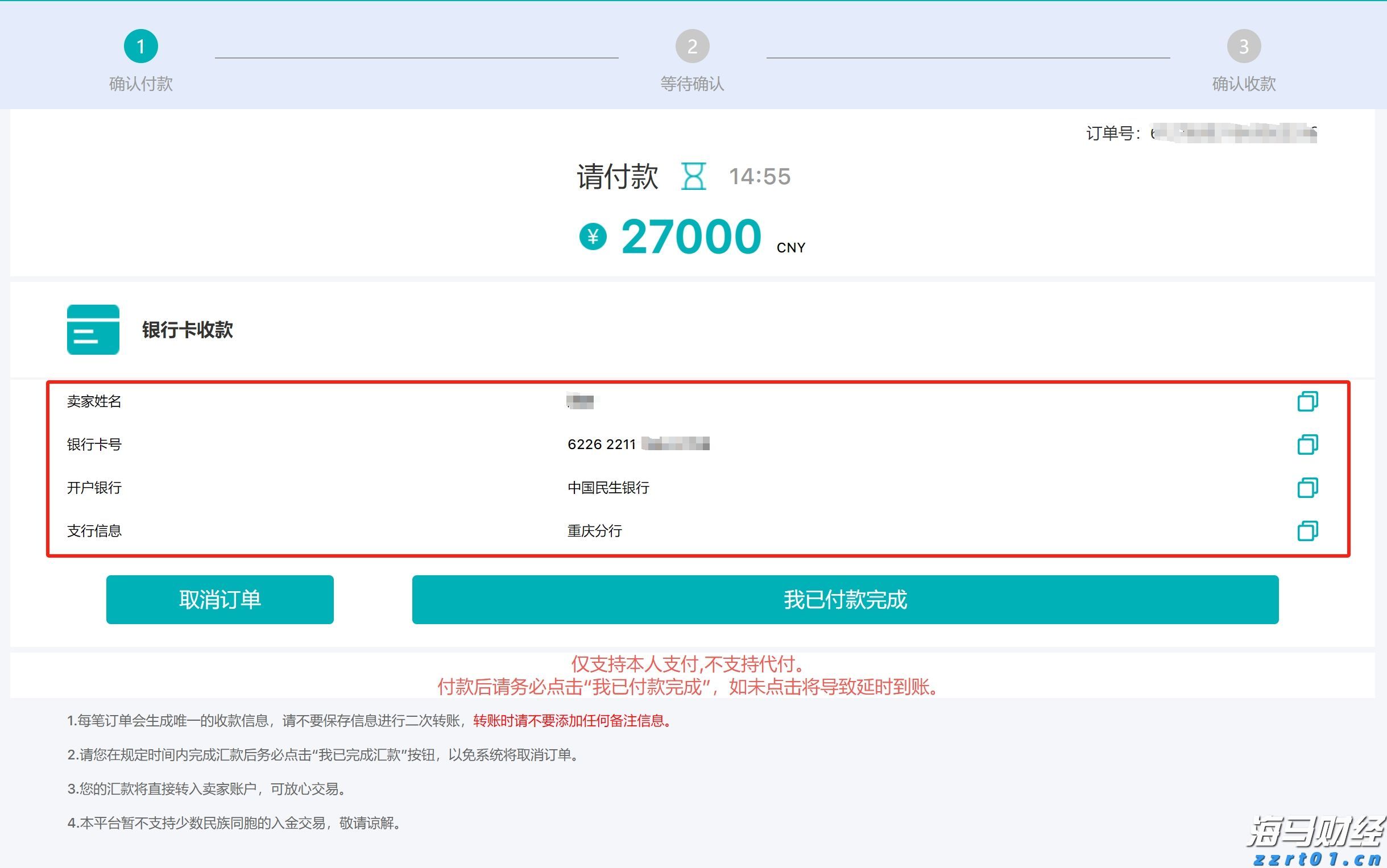 中指研究院：2025年1-7月TOP100企业拿地总额5783亿元 同比增长34.3%
