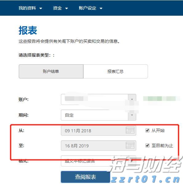 光大证券：“反内卷”主题将推动铜冶炼资产的价值重估