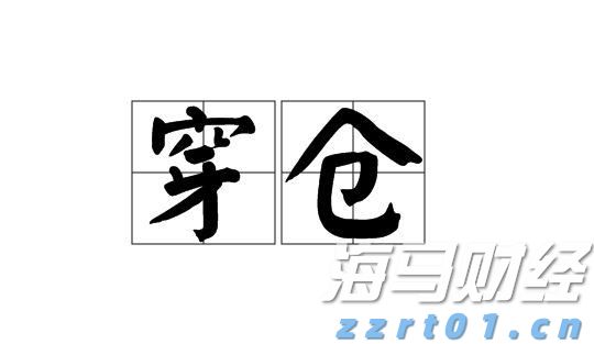 合湛高铁广西段上禾冲特大桥施工启动