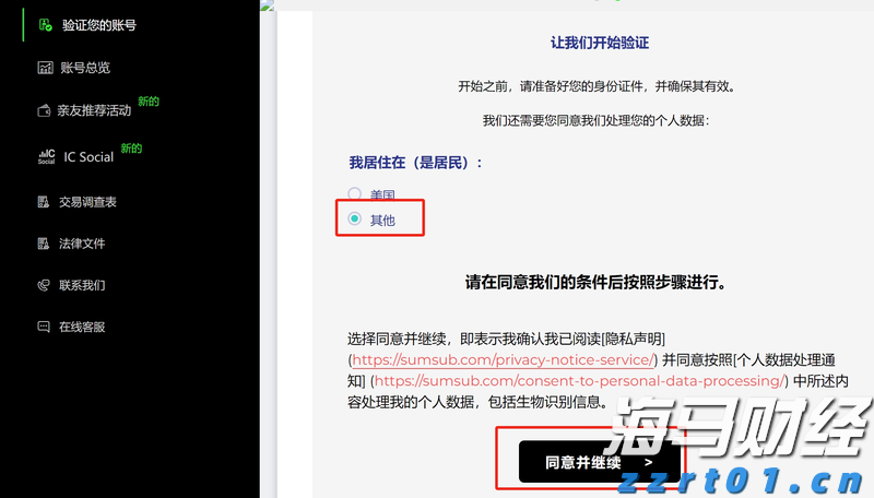 黔西南州启动气象灾害(暴雨)IV级应急响应