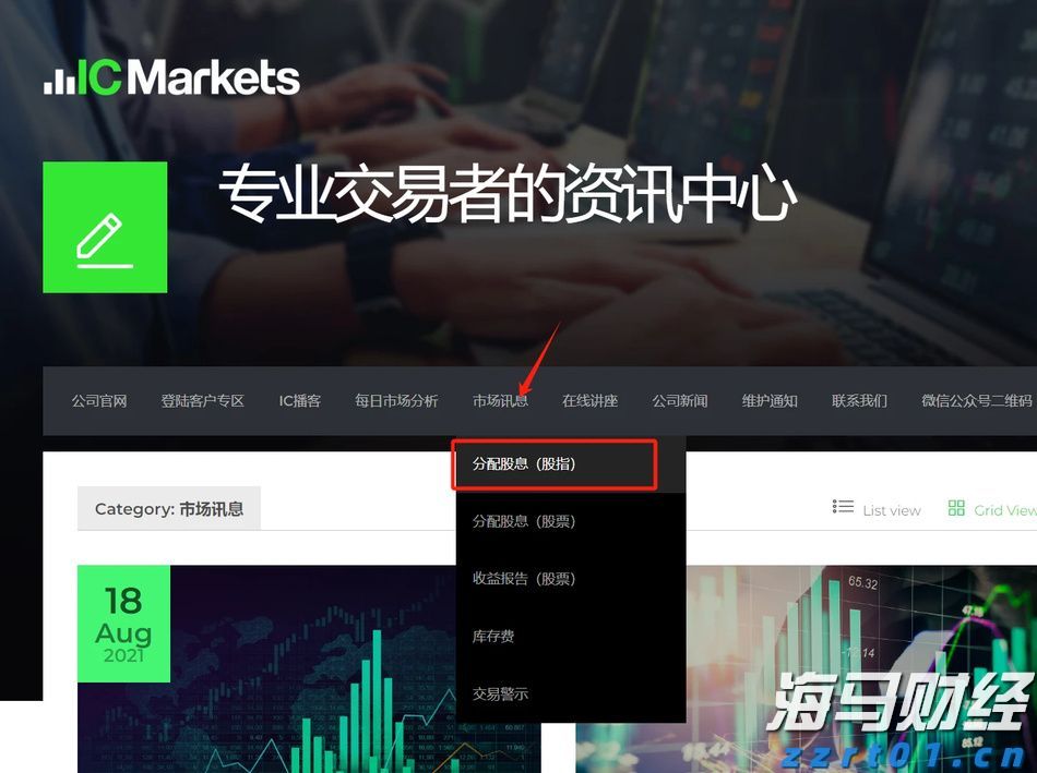 我市开展职业健康检查专项执法行动