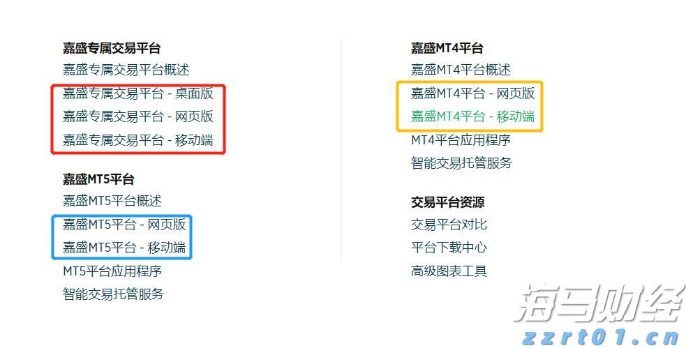 吉林推行“不见面审批”培育壮大市场主体
