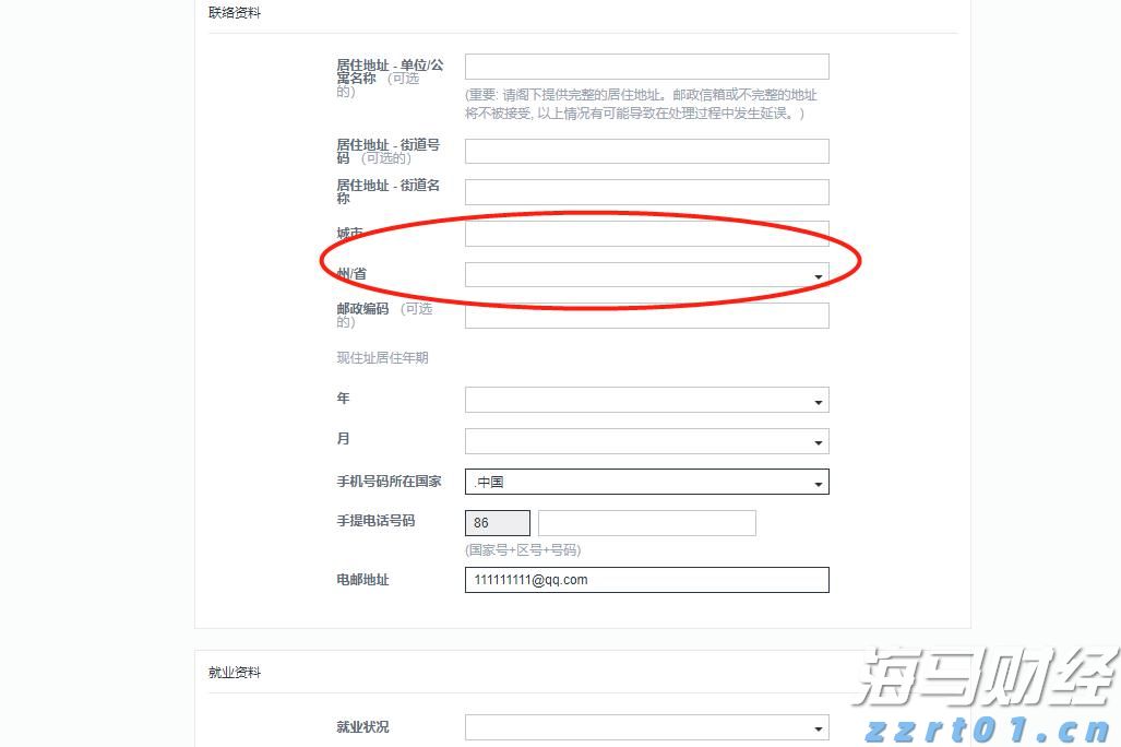 丰业银行：Palo Alto（PANW.US）收购SentinelOne（S.US）或将颠覆“小并购”战略