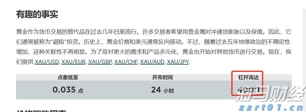 Model Y升级效果不佳，特斯拉(TSLA.US)欧洲销量七连降