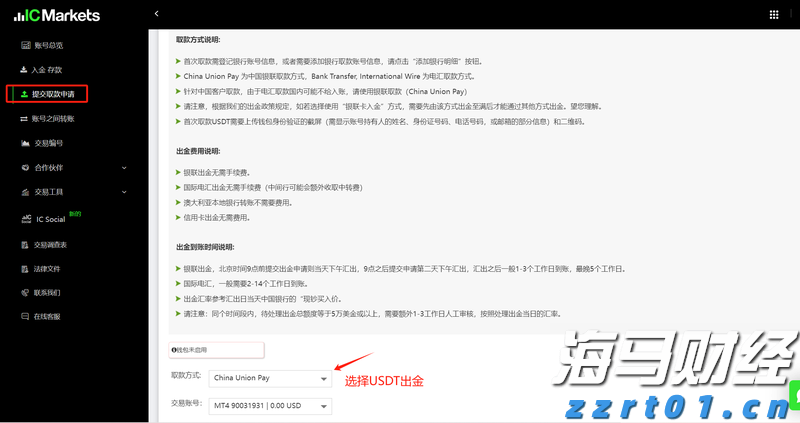 GGII：预计2025年上半年中国锂电池正极材料出货量达到210万吨 全年预计超过440万吨