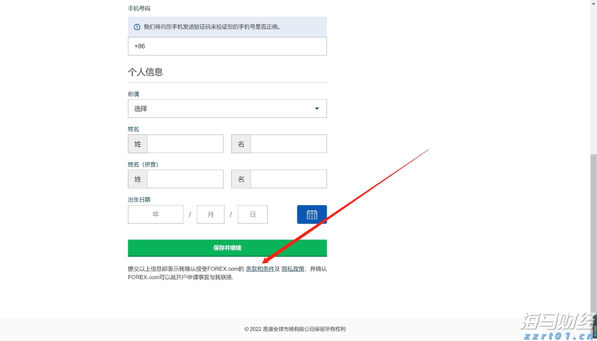 新建肉类加工厂废水如何达标排放标准指标分享（肉类加工厂污水处理是怎么排放达标的）