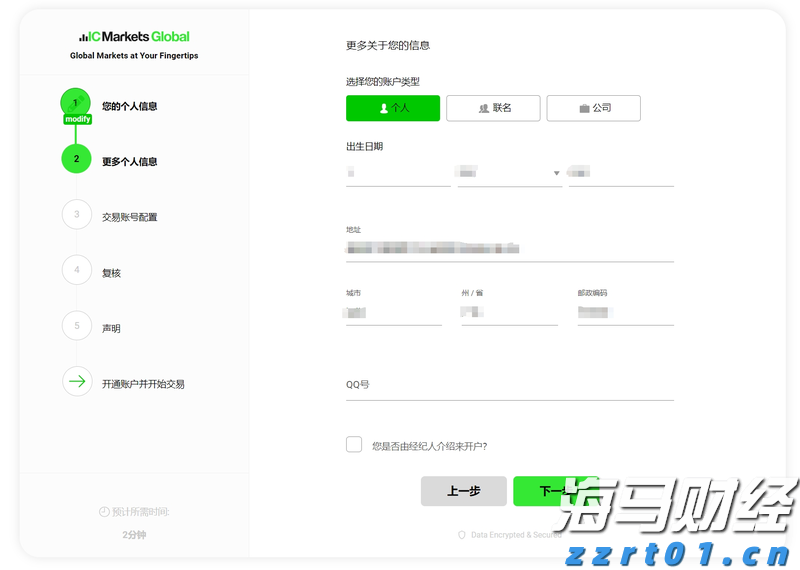 13秒01！闽将林雨薇100米栏国内首秀摘金