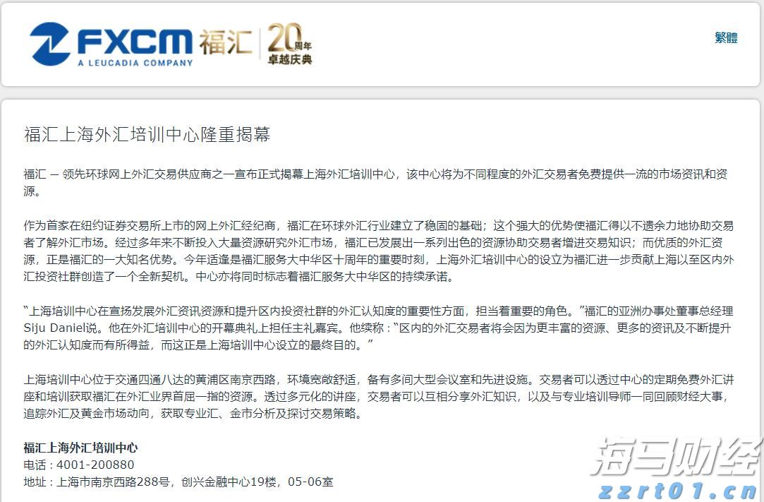 AI热潮推动能源成本飙升！美国最大电网电力费用创161亿美元新高