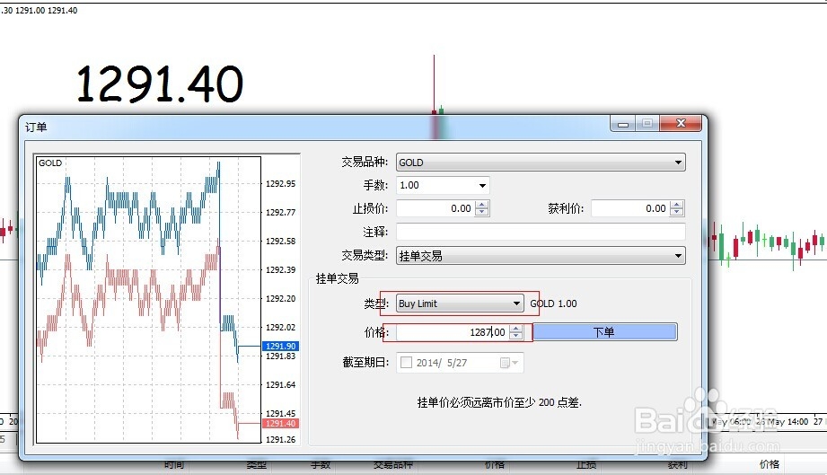 广发证券：6月港元触及弱方保证，为何港股并未走弱？