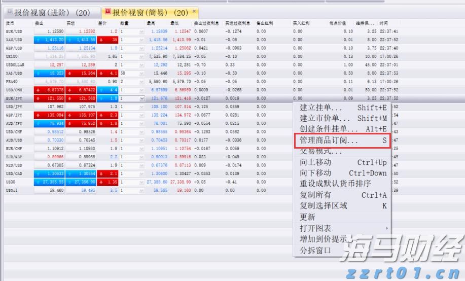 云南开展“打假护牌”专项行动