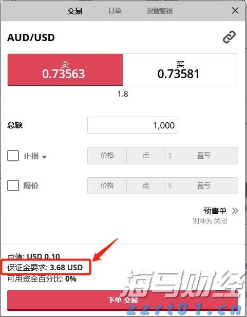 兴业银行点亮亚太数据中心融资新航道