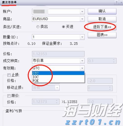 港交所上市主管伍洁镟：优化新股市场定价机制以平衡机构与散户分配并提升定价准确性