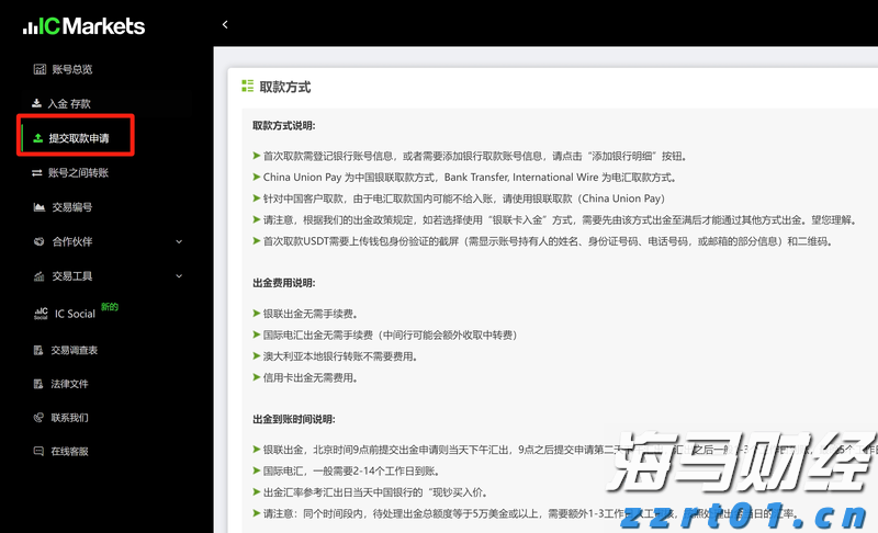 美股创新高背后的潜在风险！Verdence首席投资官警告市场过于乐观，回调风险增加