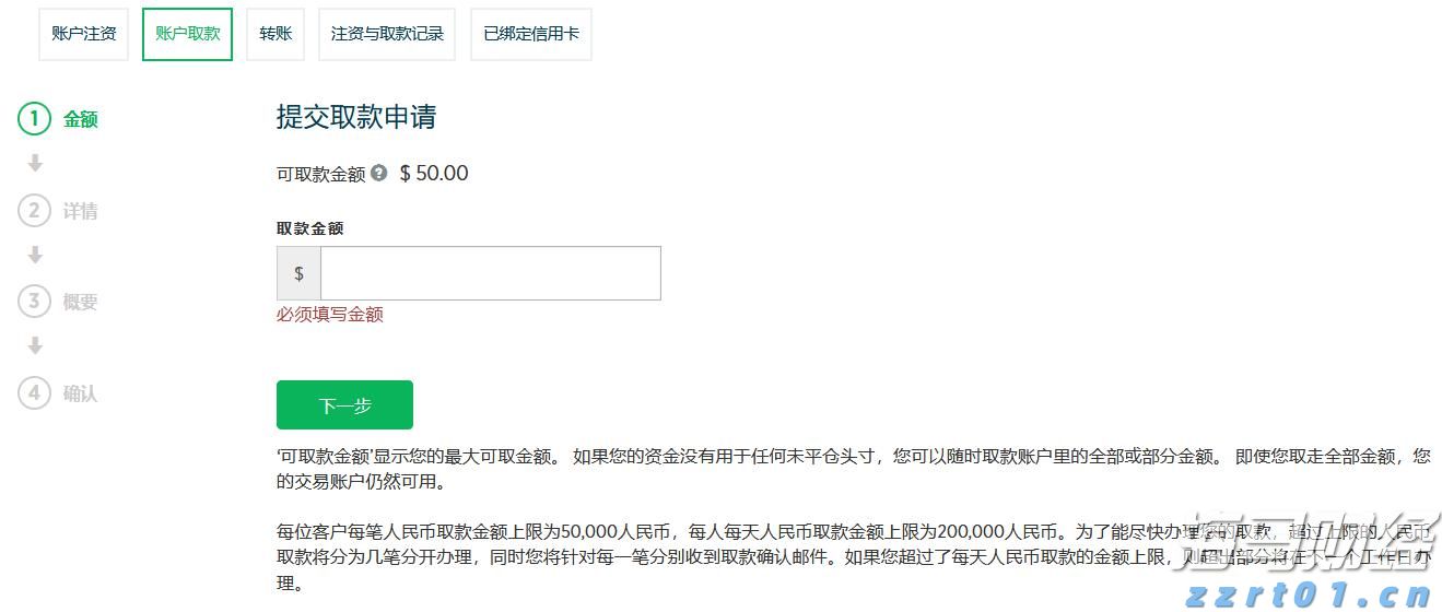 高考考生请注意！广东省教育考试院发布高考温馨提示