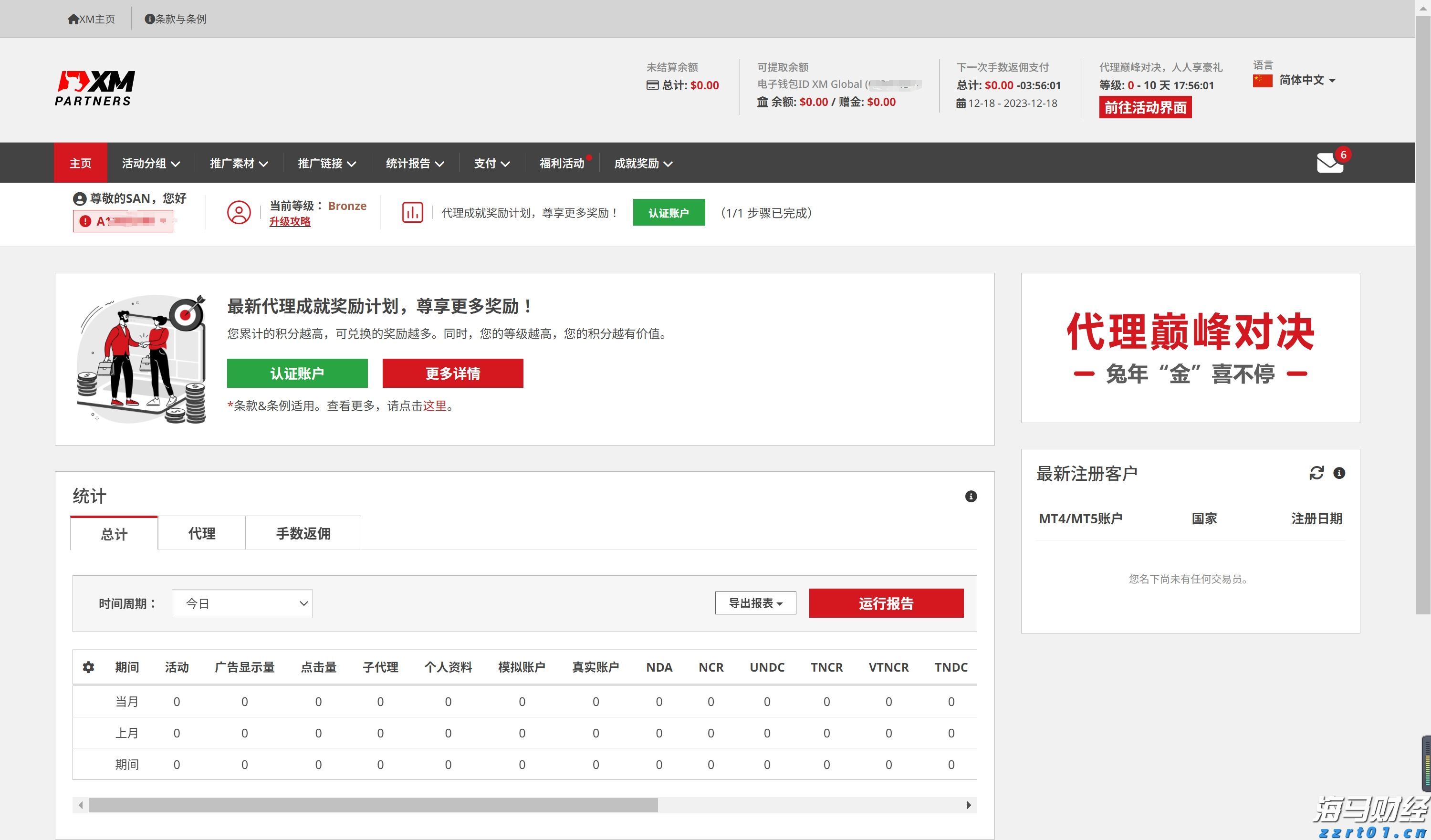 第三届“贵港甄选”周末集市在市区举行