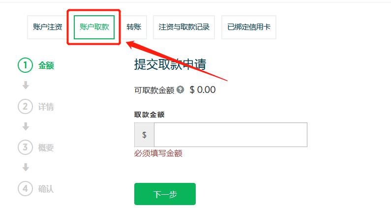 A股收评 | 成交量超3000亿，三大指数轻微下跌，医药股持续强势