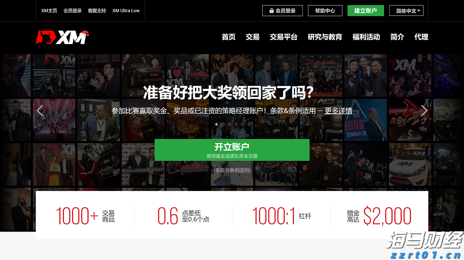 河北8部门联合优化简化“一件事”办理