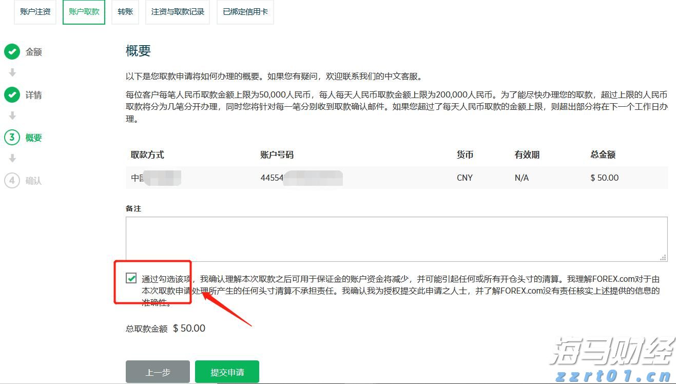 量子计算的前景与投资动向
