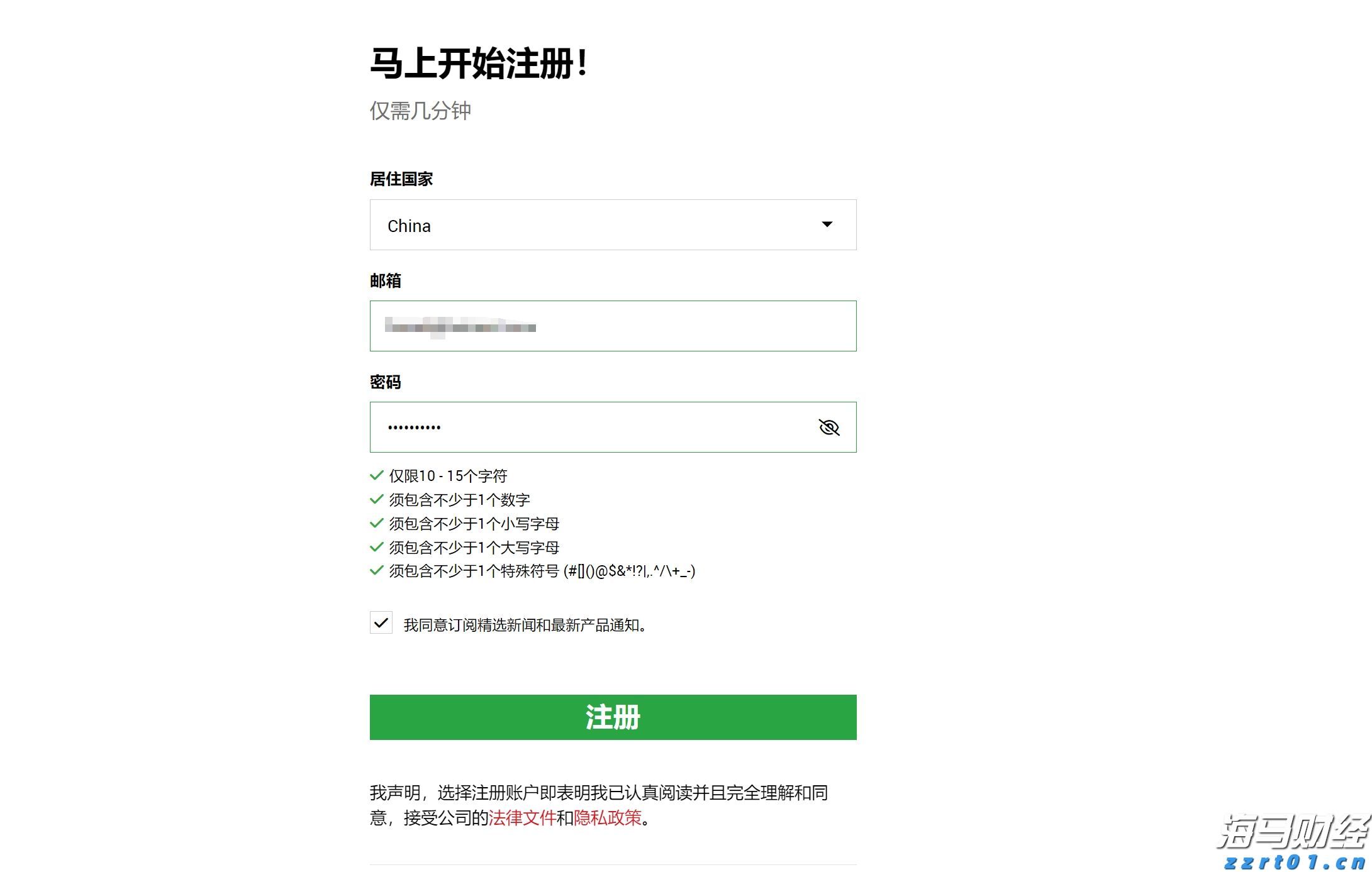 财报前瞻 | 苹果Q3盈利增长或将放缓，急需“新引擎”