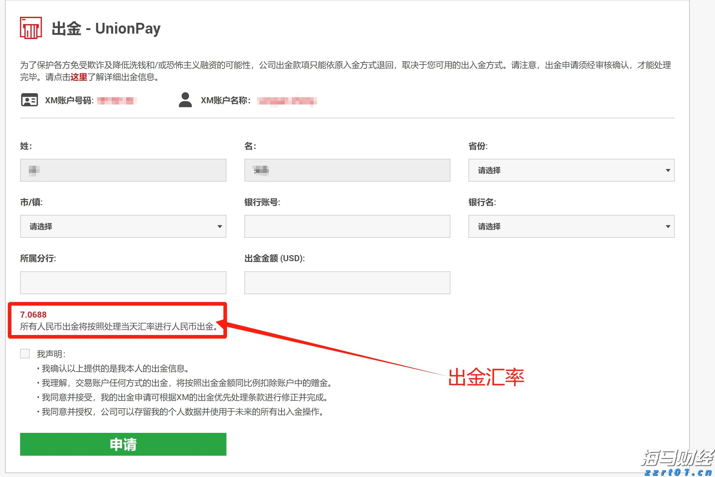 我市农业产业化重点龙头企业发展势头强劲