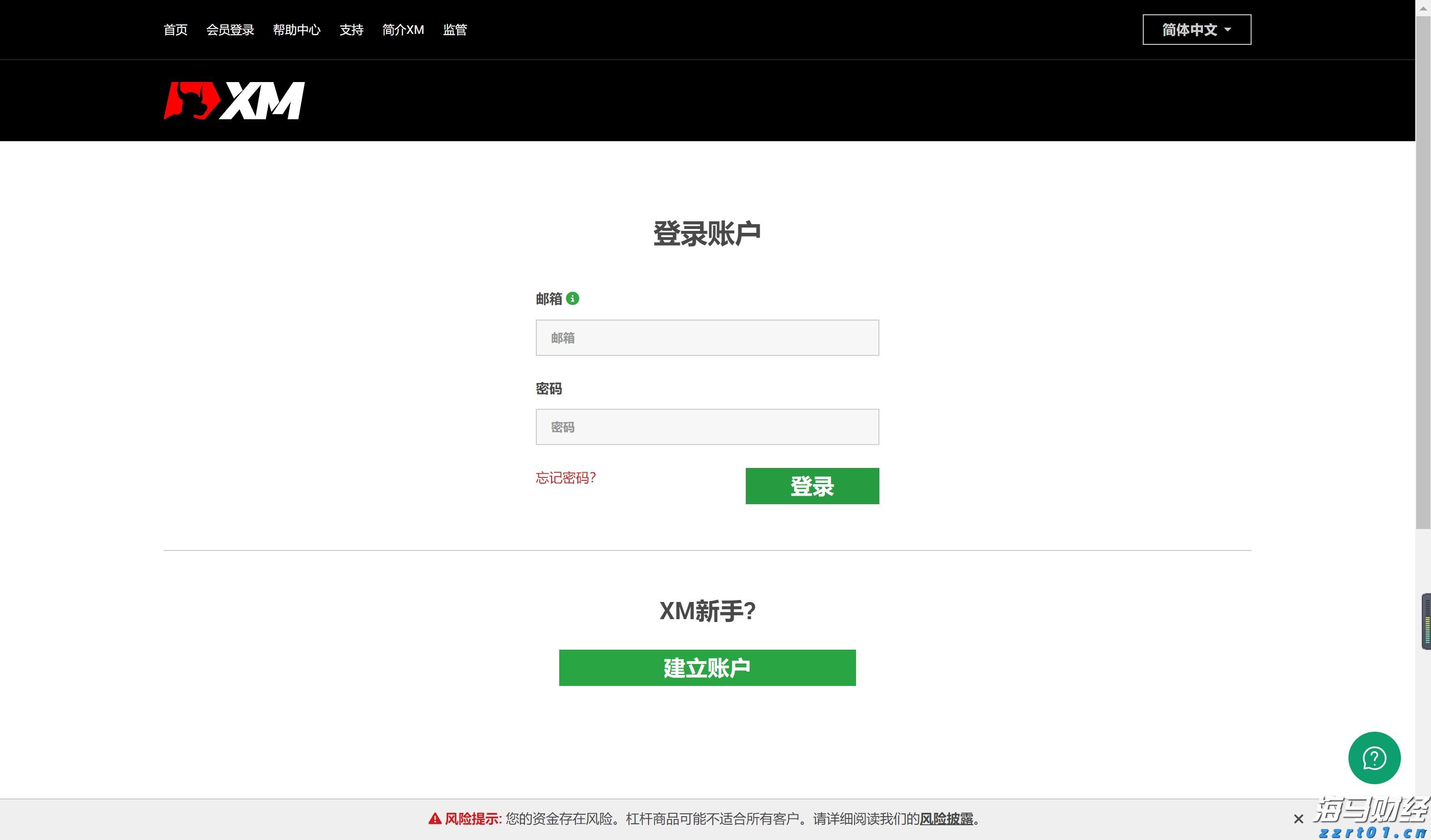港股概念追踪 | 房地产贷款增速回升 行业总体朝止跌回稳方向迈进 左侧潜伏时机已到(附概念股)