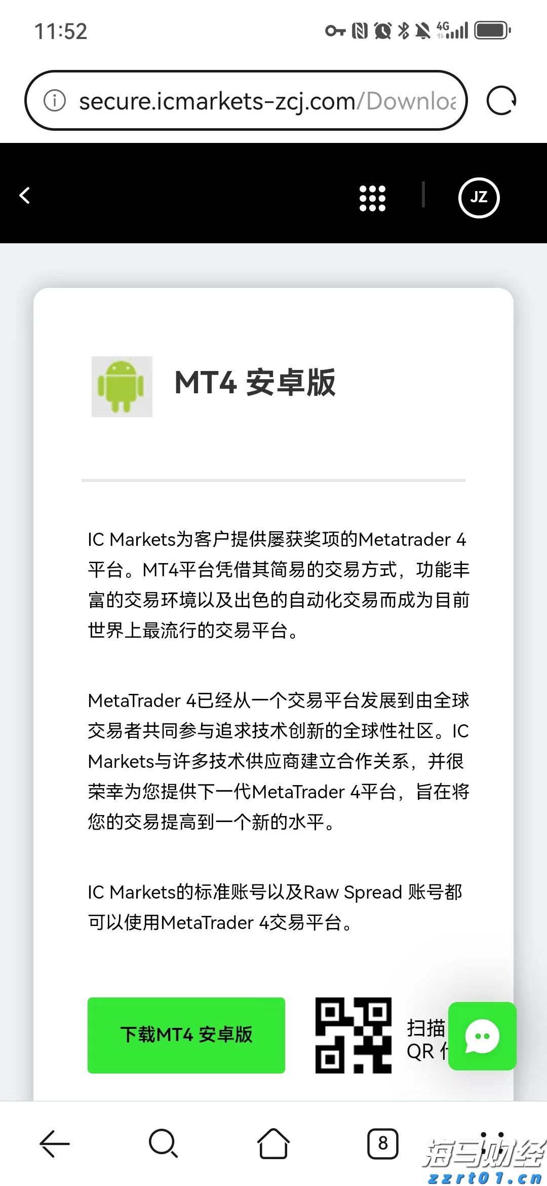 梅州结束防汛Ⅳ级应急响应