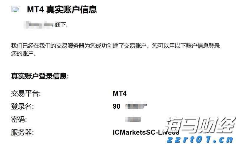 波动市成摇钱树 野村控股(NMR.US)一季度净利润同比飙升52%