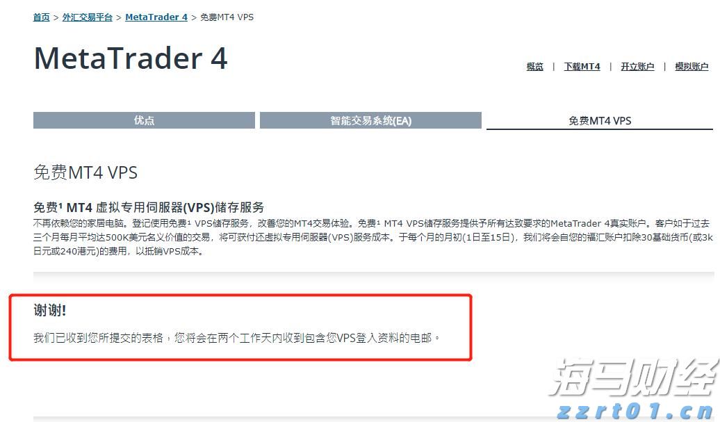 A股公告精选 | 年内首只10倍股上纬新材(688585.SH)遭停牌核查