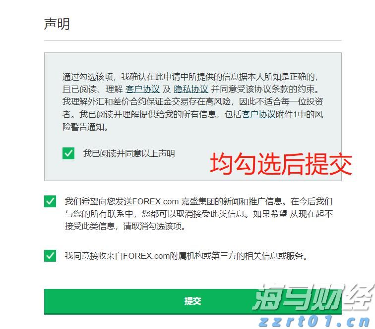 国家税务总局明确境外投资者分配利润直接投资税收抵免政策