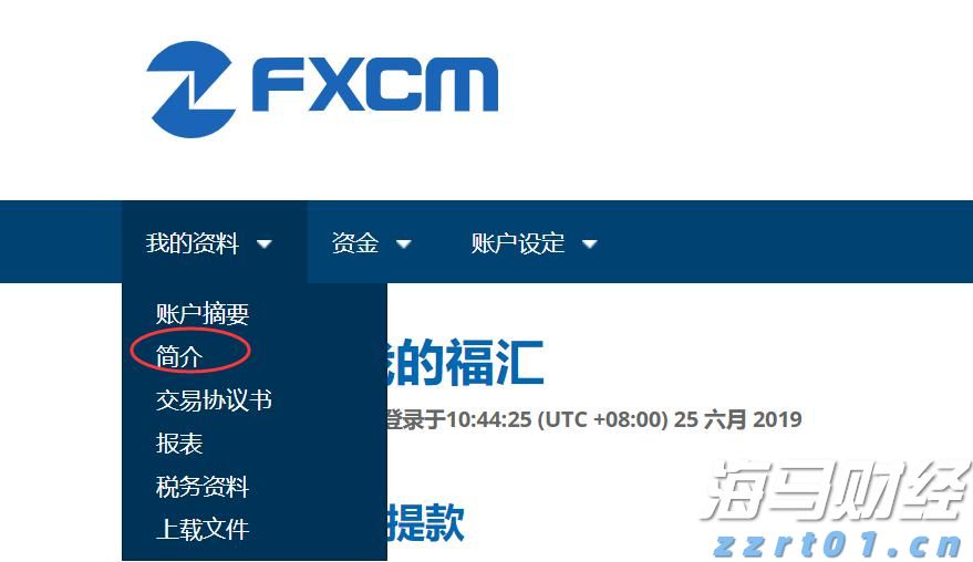 广湛高铁佛山站主站房主体结构完工