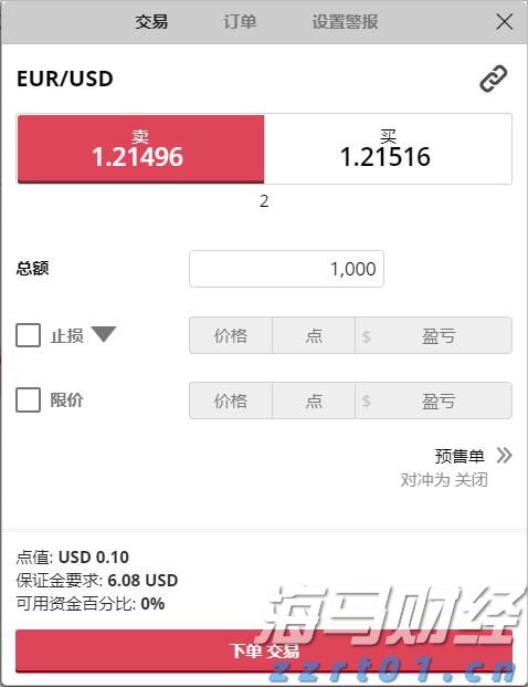 雅鲁藏布江水电项目启动，港股电力设备股迎来大涨，东方电气(01072)单日涨幅达65%